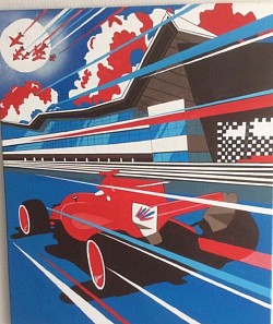 Formule 1 affiche.  €  125,00   60 x 80 cm.  Verkocht.